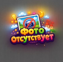 Сыйкырдуу кудук